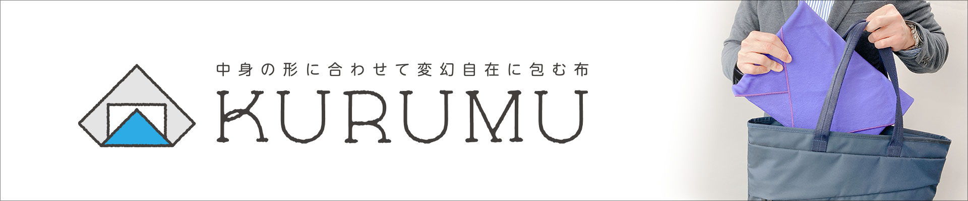 KURUMU