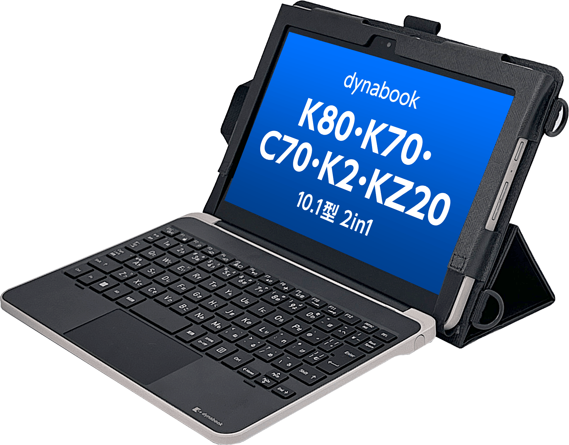 2024年以降発表 dynabook Kシリーズ・C70用ケース｜保護ケースのブルー